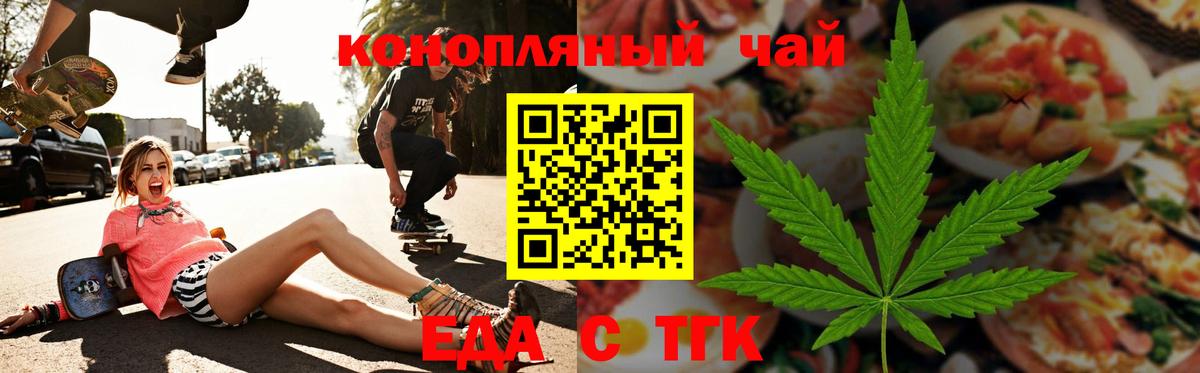 Купить наркотики цена  МЕФ кристаллы  ГАШ  COCAIN  Спасск-Дальний  Каннабис  Вход с VPN 