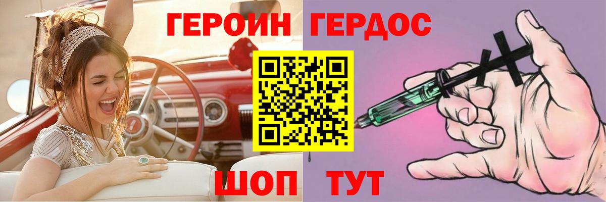 АМФЕТАМИН Спасск-Дальний