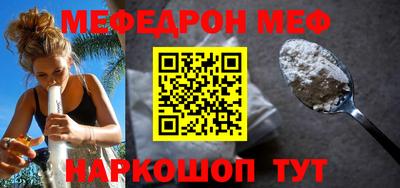 стафф Новокубанск