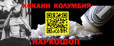 2c-b Нягань