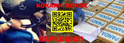стафф Новокубанск