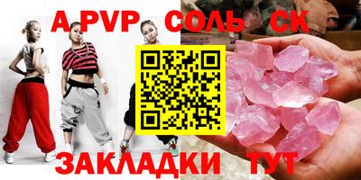 скорость Новозыбков