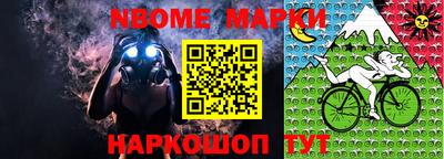 скорость Новозыбков