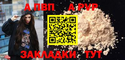 кокаин премиум Обь