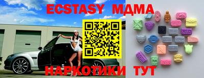скорость mdpv Новодвинск