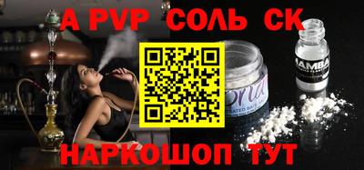 скорость mdpv Новодвинск
