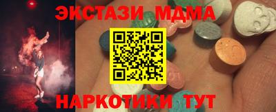Альфа ПВП Обнинск