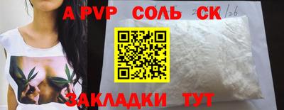стафф Новокубанск