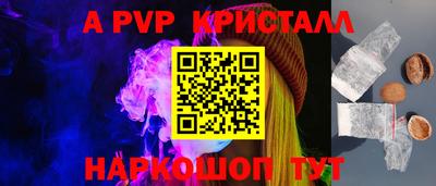 Альфа ПВП Обнинск