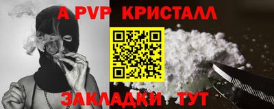 скорость mdpv Новодвинск