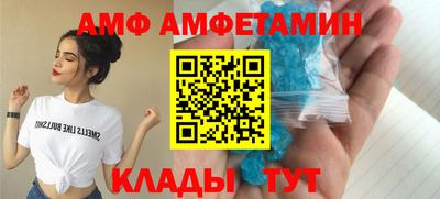 скорость Новозыбков