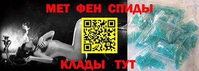 скорость Новозыбков