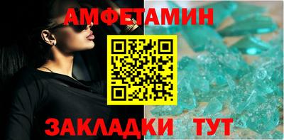Альфа ПВП Обнинск
