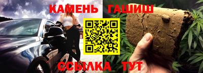 стафф Новокубанск