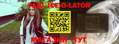 скорость Новозыбков