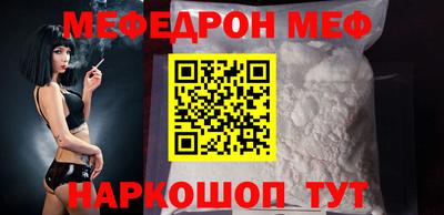 скорость Новозыбков