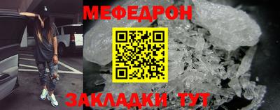стафф Новокубанск