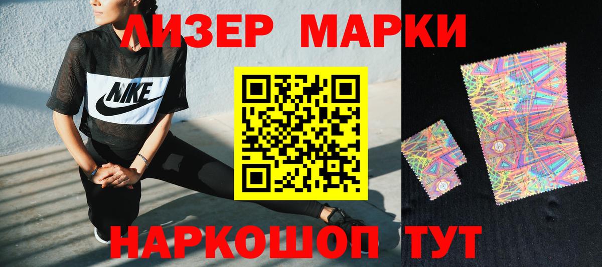 LSD-25 экстази кислота Спасск-Дальний
