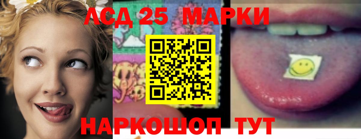 Спасск-Дальний  Лсд 25 экстази кислота  Вход с VPN 