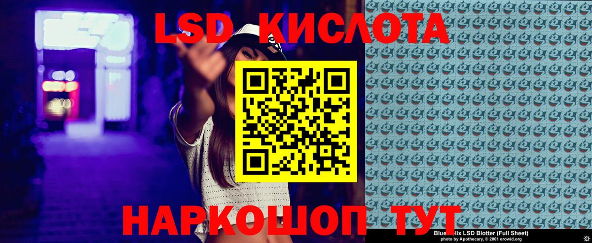 Марки 25I-NBOMe 1500мкг  Вход с VPN  Марки NBOMe  Спасск-Дальний  Марки 25I-NBOMe 1500мкг 