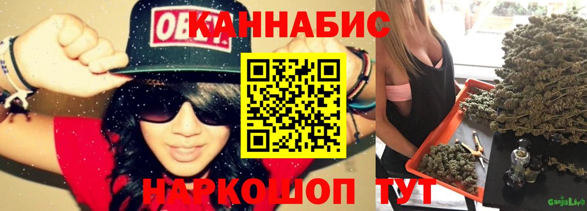 Марихуана Bruce Banner  МАРИХУАНА план  Вход с VPN  Спасск-Дальний  Конопля VHQ  Бошки марихуана тримм 